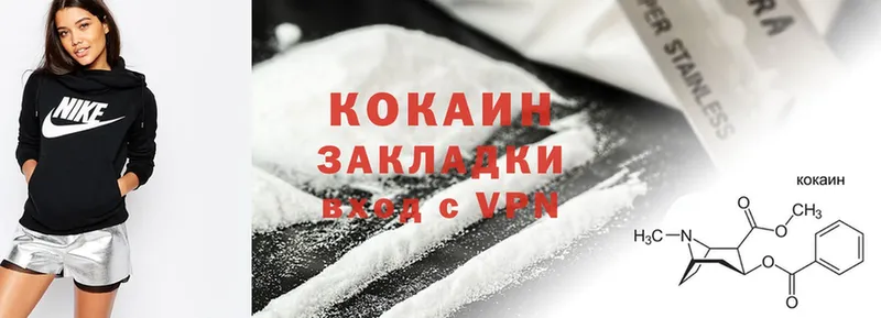 Какие есть наркотики Верхотурье COCAIN  ГАШИШ  Метадон  Бошки Шишки 