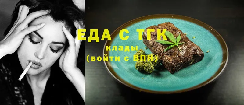 Canna-Cookies марихуана  Верхотурье 