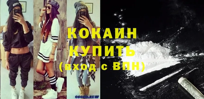 Cocaine FishScale  Верхотурье 