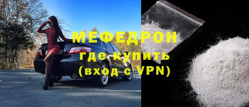 МЕФ 4 MMC  KRAKEN ТОР  Верхотурье 