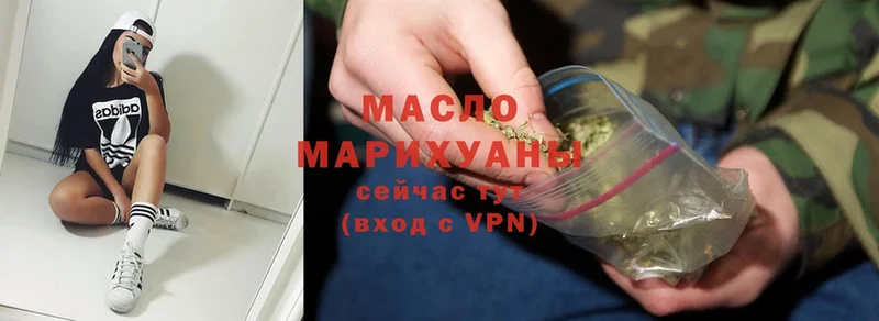 hydra ССЫЛКА  сколько стоит  Верхотурье  ТГК гашишное масло 